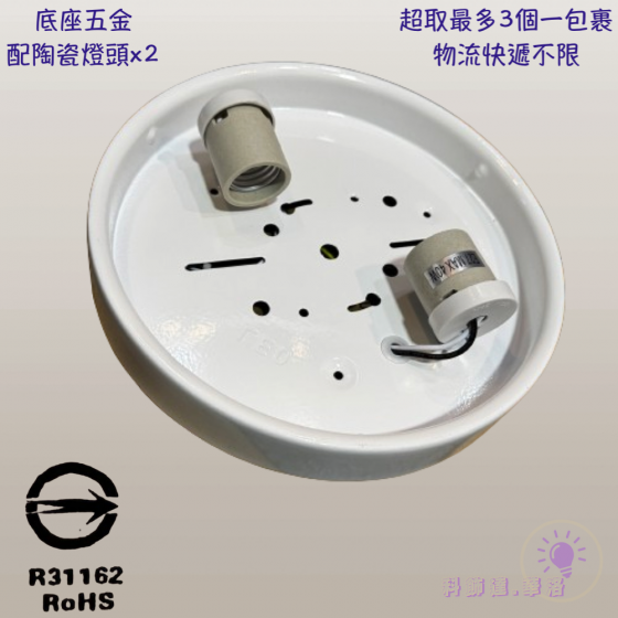 奶白玻璃燈~陽台燈~浴室燈~生活防水~2坪內適用~房東最愛~玻璃燈罩~蛋糕吸頂燈.E27燈頭*2~GA023-細節圖4