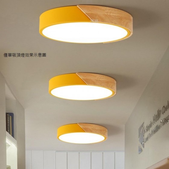 2~3坪使用~多色馬卡龍吸頂燈,圓小號40CM kc1013-40cm.走廊/玄關/陽台/儲藏室-細節圖3