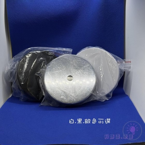 燈具底座配件.10CM底座五金～適用吊燈.壁燈等等配置的底座～白色底座～黑色底座~銀色底盤-10CM10CM-細節圖2