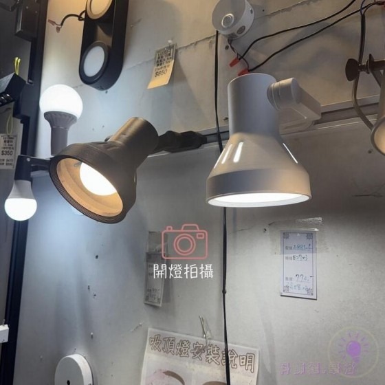 僅軌道頭.店面軌道燈.可裝軌道E27頭.限定25W內～已經可裝大部分燈泡-不含軌道不含燈泡.KG326-細節圖5