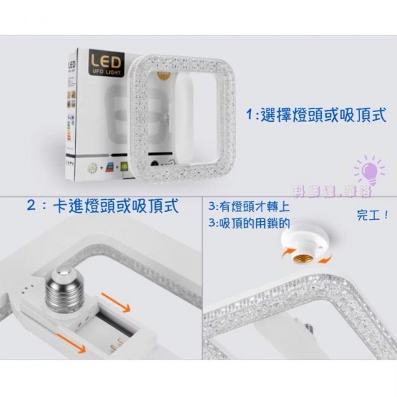 左右適用～長條吸頂燈～圓型方型吸頂燈～儲藏室燈.樓梯燈.走道燈！WY345-細節圖2