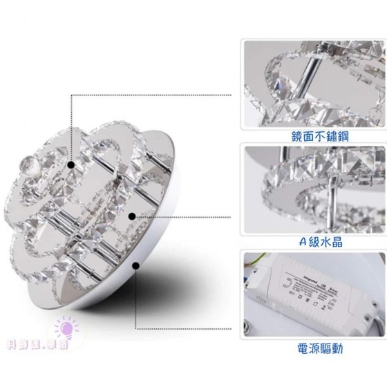 水晶雙層走道燈～30cm三色燈效果～水鑽閃式雙層燈具～212147-細節圖2