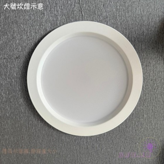 三色光變色崁燈-12cm崁燈-15cm崁燈-多孔距式崁燈－大小室內崁燈12CM333-細節圖5