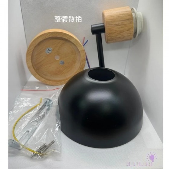日式優雅壁燈E27燈頭.優雅氣質又溫馨.木壁燈.超取2件內物流不限-B1088-BK-WH-細節圖3