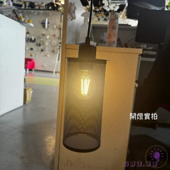 美式吊燈-單吊燈－鐵網吊燈-工業風吊燈-單顆販售－D2041-1-細節圖5