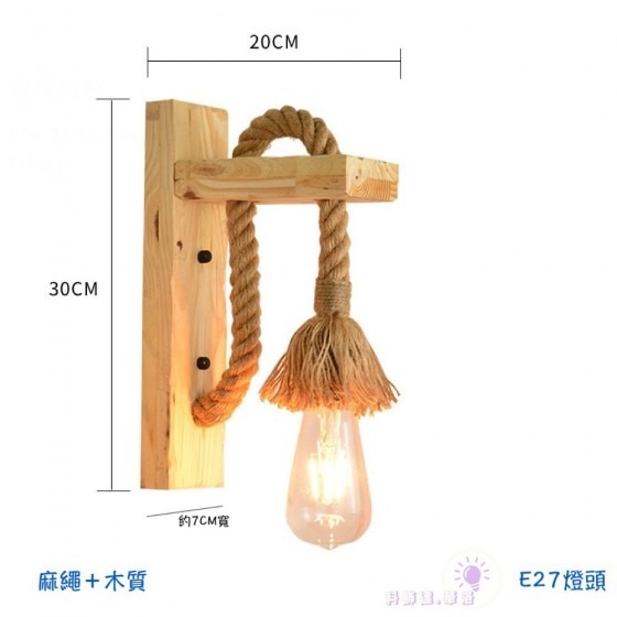 約1坪左右(看燈泡).復古壁燈.麻繩壁燈.美式壁燈-B1087-細節圖2