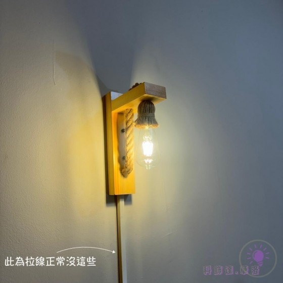 約1坪左右(看燈泡).復古壁燈.麻繩壁燈.美式壁燈-B1087-細節圖5