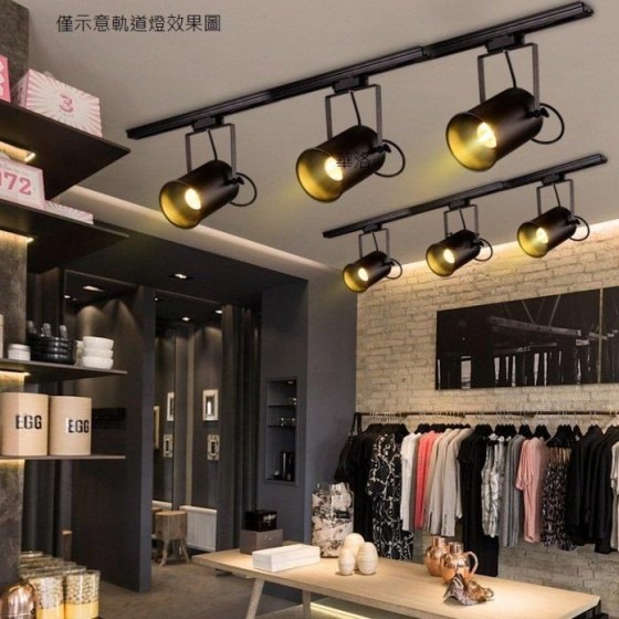 復古軌道燈,loft投射燈,美式燈具.店面燈,服飾店電燈,單軌道式.LOFT燈具loft-1tbk-細節圖2