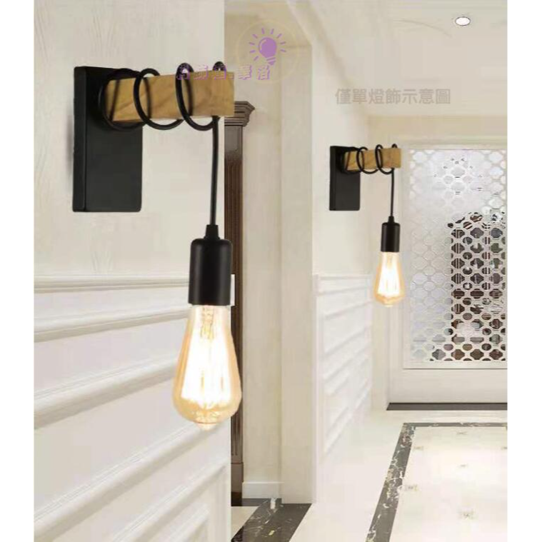 美式壁燈～粗木藝壁燈～方形底盤~.loft-pp24-細節圖2