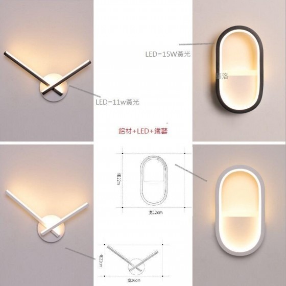 造型LED壁燈,似扇形-黑色-B1912-細節圖2