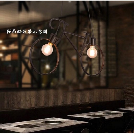 創意吊燈~店面餐廳吊燈~自行車吊燈~腳踏車吊燈~LOFT吊燈~黑色/白色~22252-細節圖2
