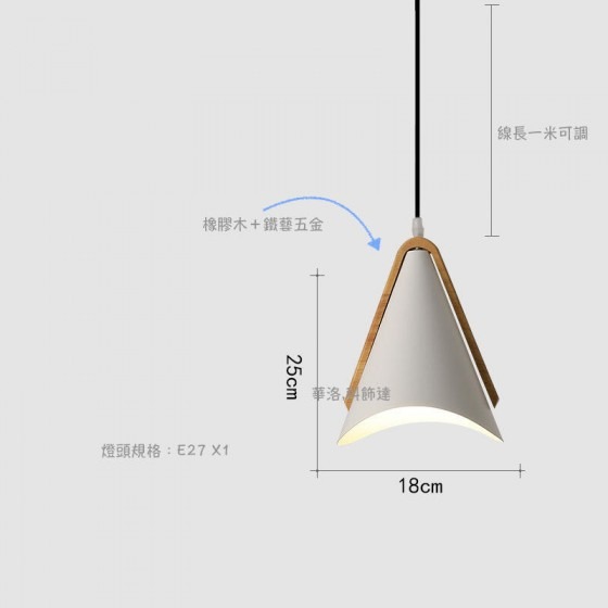 優美藝吊燈,不會很小有設計木藝感,一組3燈.D1058-3-細節圖4
