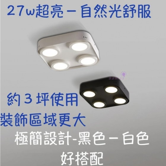 【舞光】AR方形崁燈~AR111盒燈~有框~白框~黑框~無框~AR111燈泡適用~LED燈泡~無藍光危害~-細節圖4