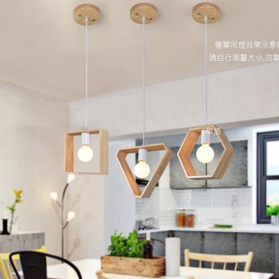 實木紋單吊燈~悠閒裝飾好吊燈~店面居家都很適用~D6003-ABC-細節圖3