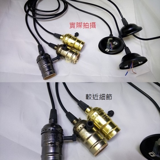 3色復古吊燈.愛迪生燈泡的絕佳搭配-細節圖3