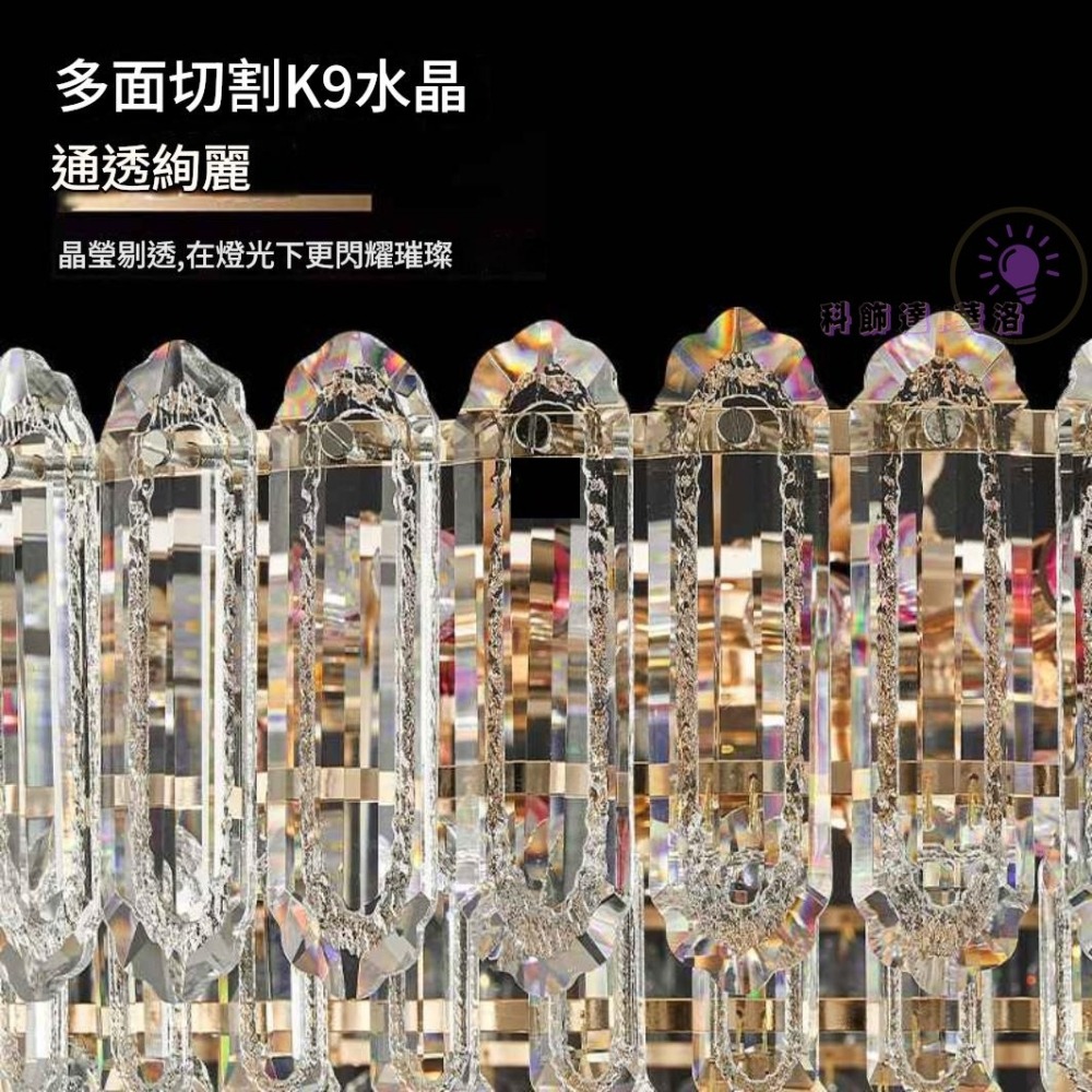 裝飾5-10坪-亮3-6坪-新80cm水晶吊燈,輕奢型大水晶吊燈-S8181-80cm-細節圖4