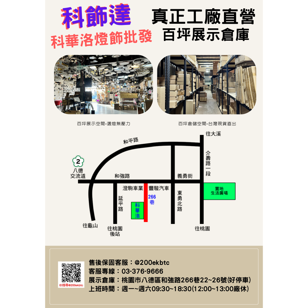 裝飾5-10坪-亮3-6坪-新80cm水晶吊燈,輕奢型大水晶吊燈-S8181-80cm-細節圖8
