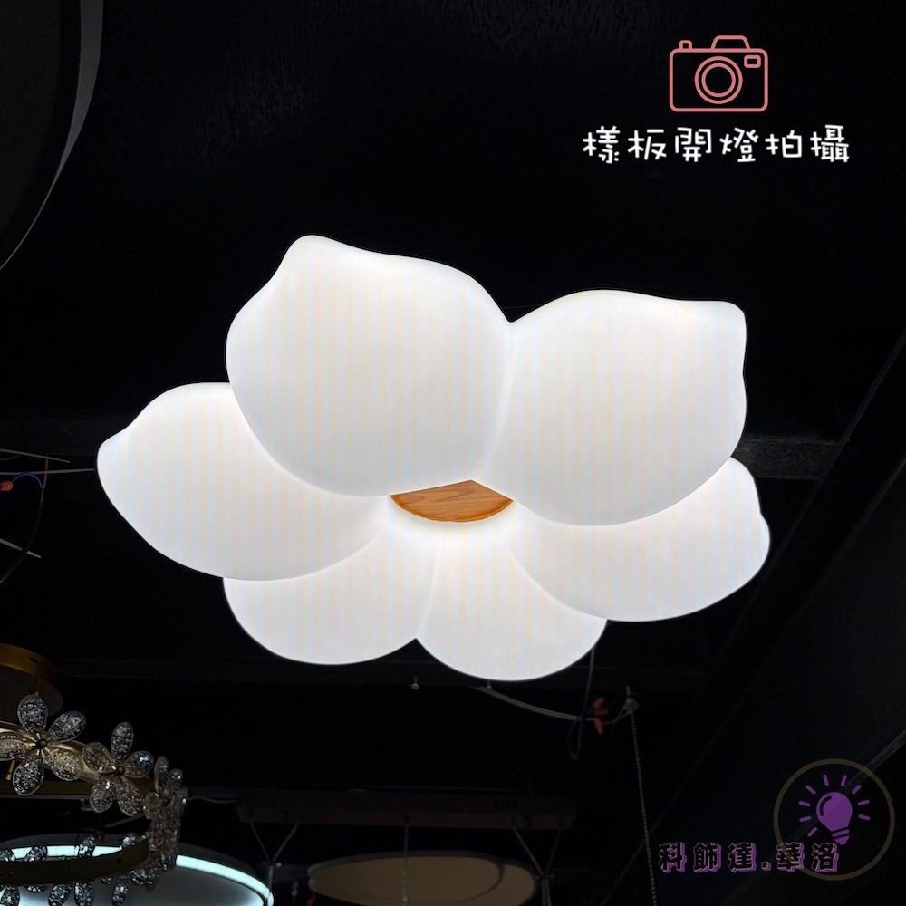 3-4坪使用～雲朵吸頂燈～6瓣雲朵～三色光LED燈～溫馨吸頂燈~KC2003-細節圖5