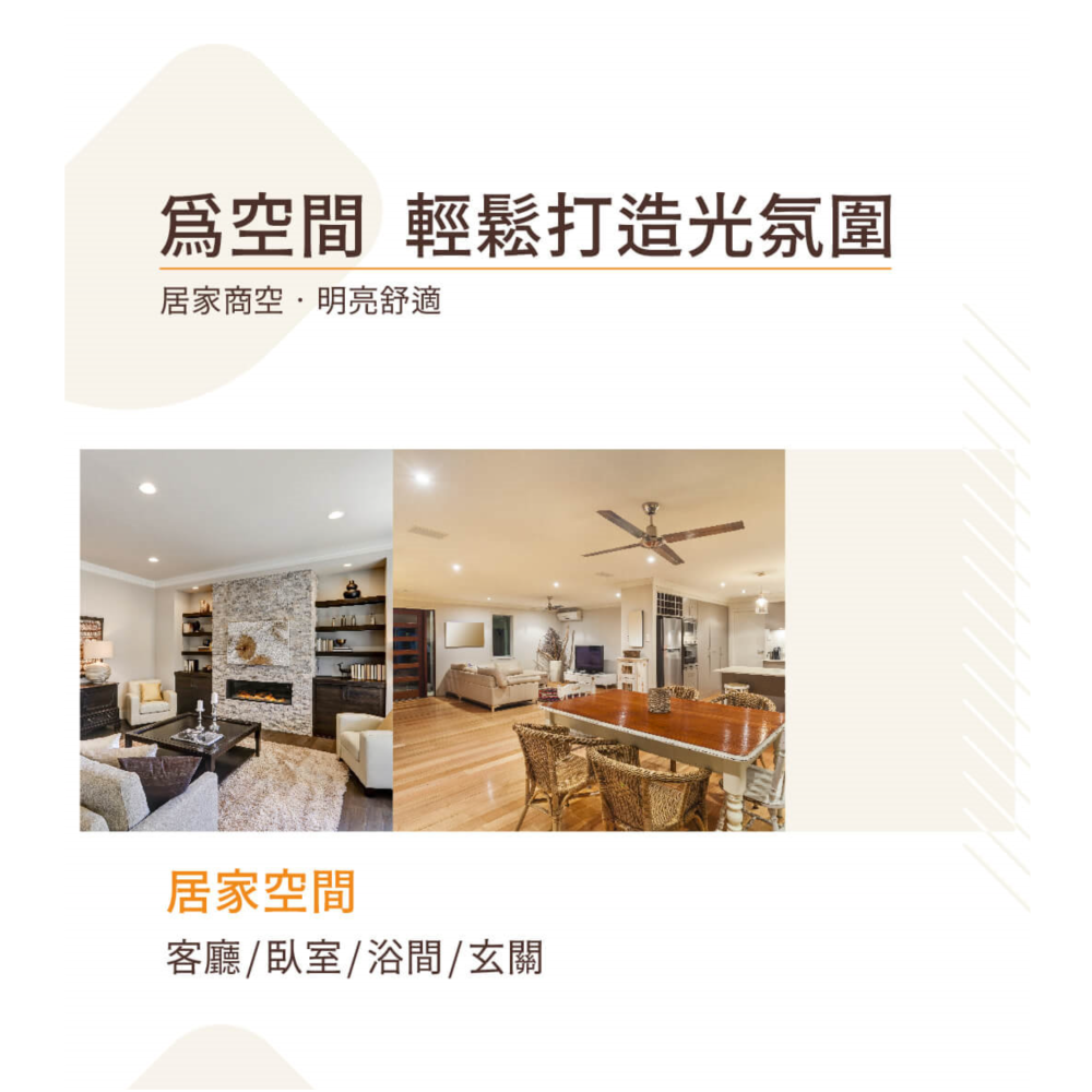 舞光-!!奧丁崁燈~平面崁燈~15CM崁燈~快接頭~CNS國家認證~桃園八德~實體倉庫展示中-細節圖8