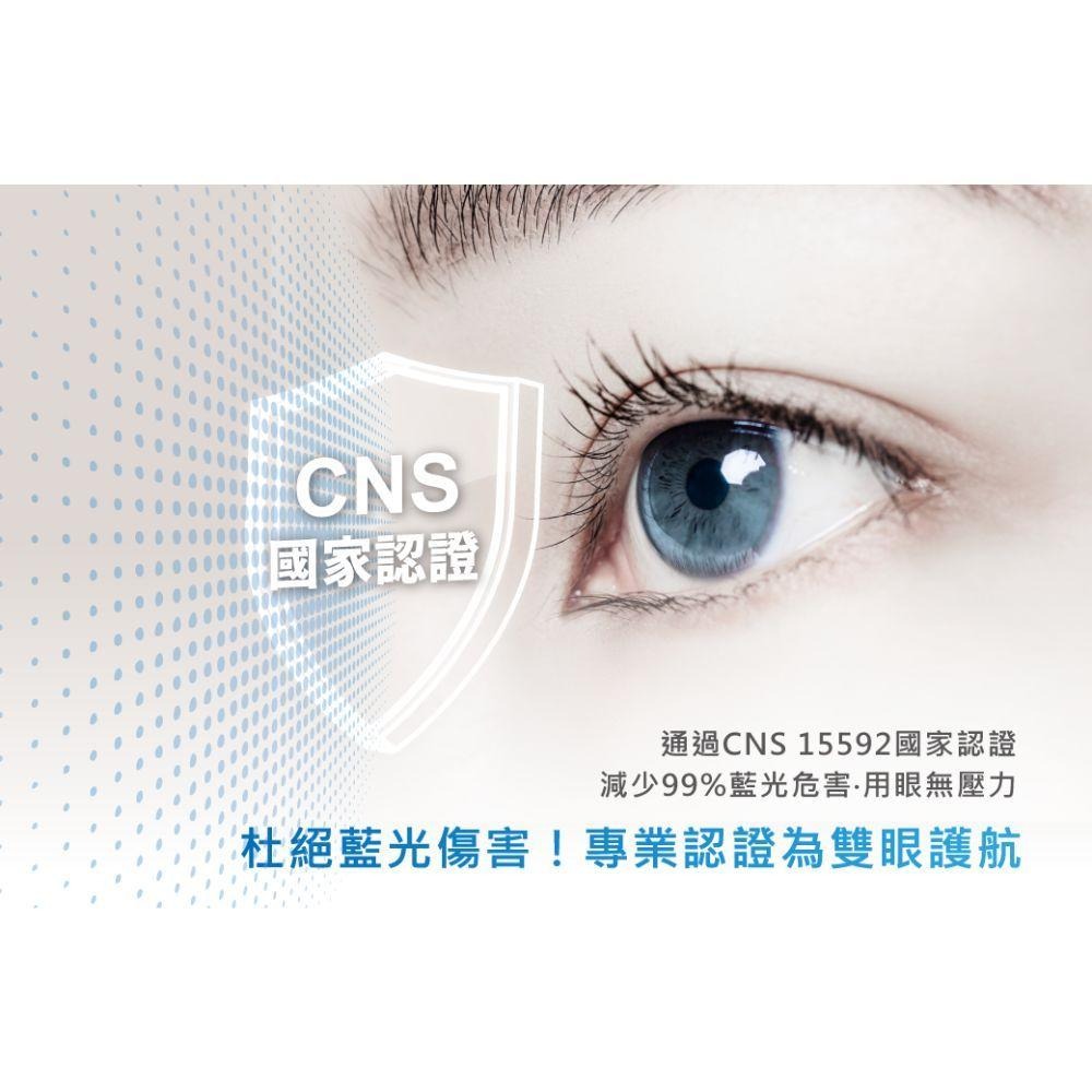 【舞光授權經銷】15公分16W三段調色崁燈.(白光/黃光/自然光切換)無藍光危害.CNS認證.LED-15DOC16SW-細節圖5