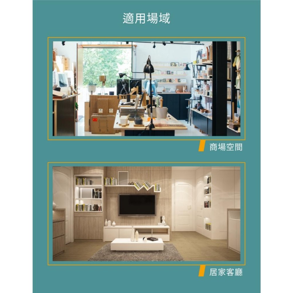 【舞光】含稅~歡笑基礎軌道燈~發光角度160°~無藍光~廣角泛光~Ra 90超高演色性~CNS認證~全電壓~科華洛燈飾~-細節圖2