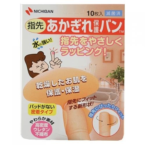 【Nichiban 日絆】手指乾裂保護貼 防水透氣・親膚服貼・專為指尖設計 日本製-規格圖7