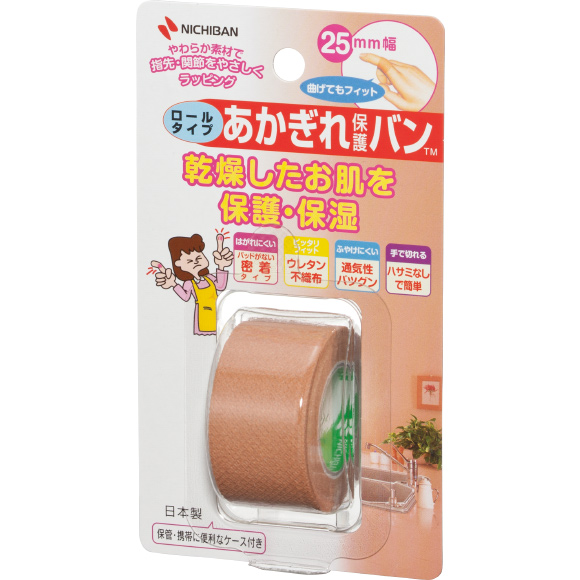 【Nichiban 日絆】手指乾裂保護貼 防水透氣・親膚服貼・專為指尖設計 日本製-規格圖7