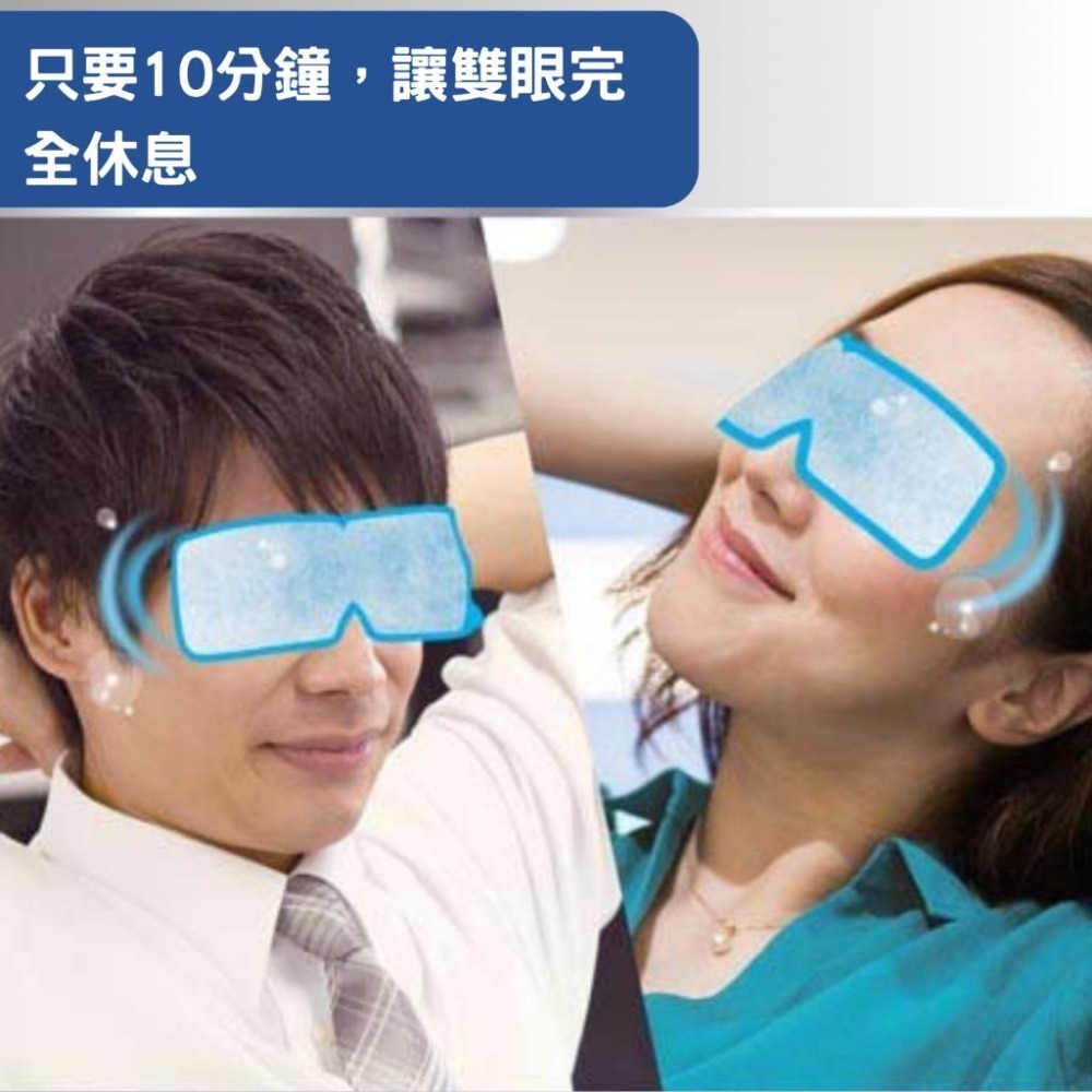 【日本小林製藥】 眼部涼感凝膠貼｜舒緩疲勞・退眼腫神器・清涼不刺激  5入原裝進口-細節圖3