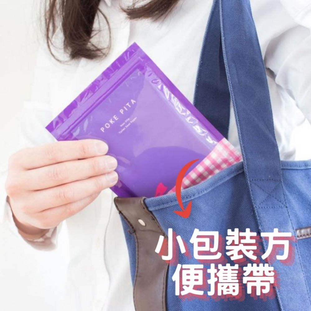 【日本 OKA】便攜式抗菌馬桶坐紙 外出旅行必備 拋棄式馬桶坐墊 廁紙墊 馬桶坐便墊-細節圖6