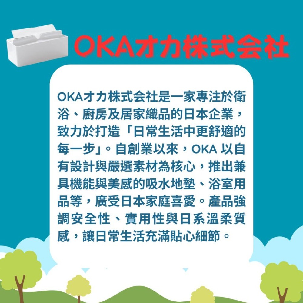 【日本 OKA】便攜式抗菌馬桶坐紙 外出旅行必備 拋棄式馬桶坐墊 廁紙墊 馬桶坐便墊-細節圖7