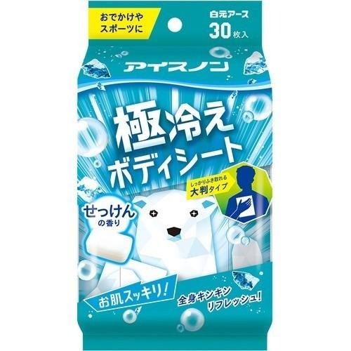 【日本白元】極凍涼感濕紙巾｜瞬間降溫30秒・運動戶外必備・強力薄荷涼感款-規格圖5