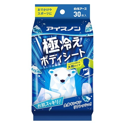 【日本白元】極凍涼感濕紙巾｜瞬間降溫30秒・運動戶外必備・強力薄荷涼感款-規格圖5