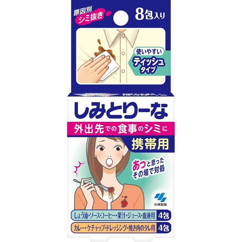 【日本小林製藥】衣物去漬筆 隨身攜帶 急救清潔筆 咖啡 醬汁 油漬 應急神器-規格圖6
