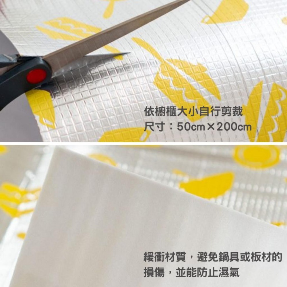 【日本OKA】抽屜防蟲墊  可裁剪流理台抽屜 廚櫃 防蟑防蟲墊 萬用墊-細節圖3
