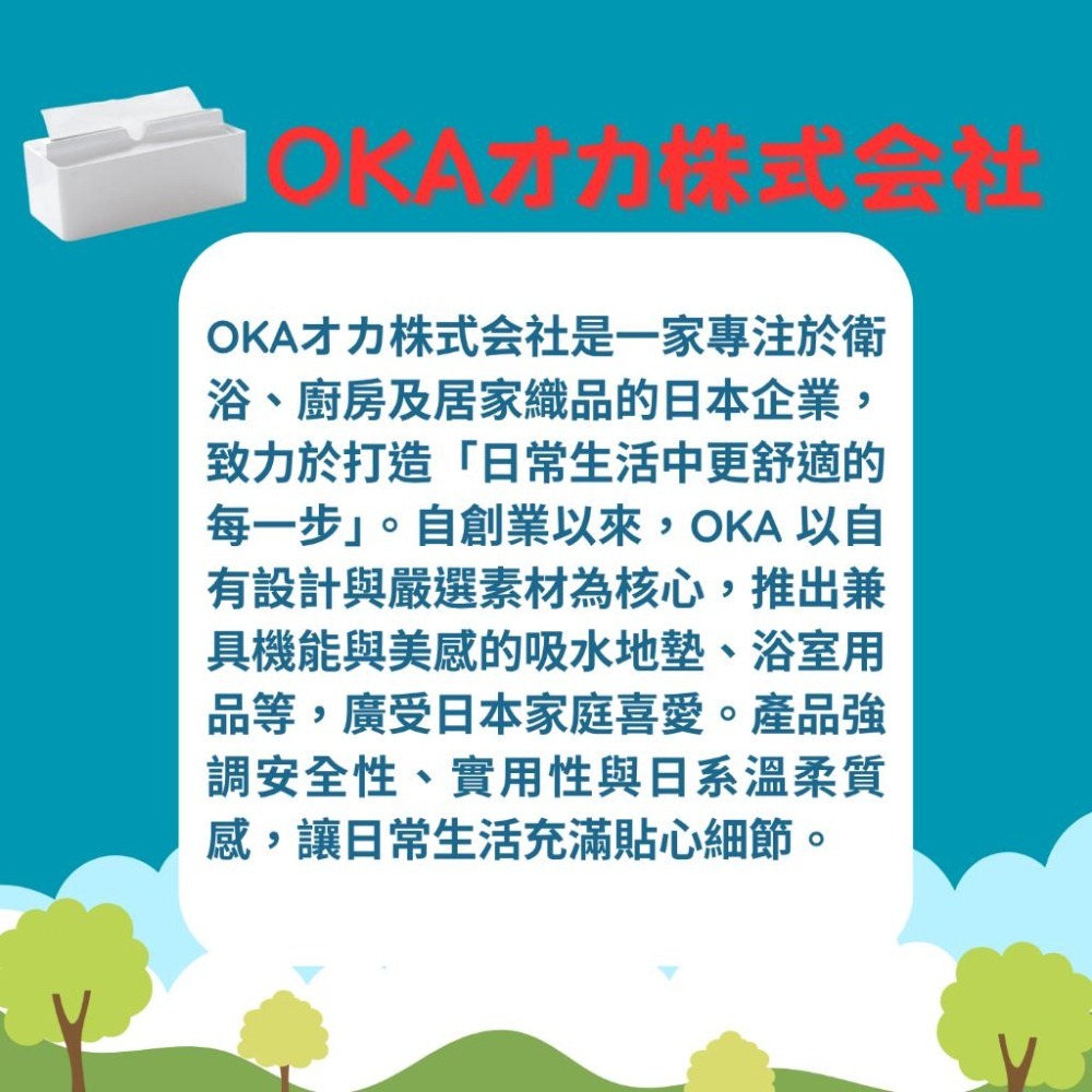 【日本OKA】抽屜防蟲墊  可裁剪流理台抽屜 廚櫃 防蟑防蟲墊 萬用墊-細節圖4