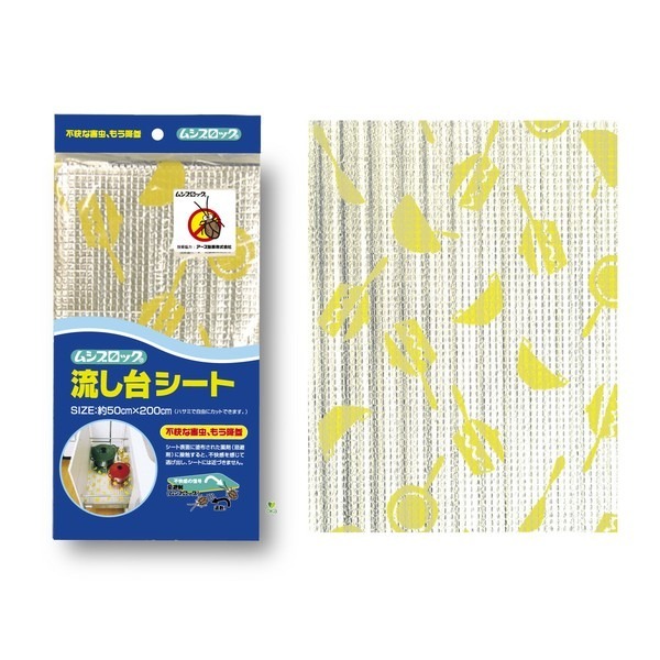 【日本OKA】抽屜防蟲墊  可裁剪流理台抽屜 廚櫃 防蟑防蟲墊 萬用墊-規格圖4