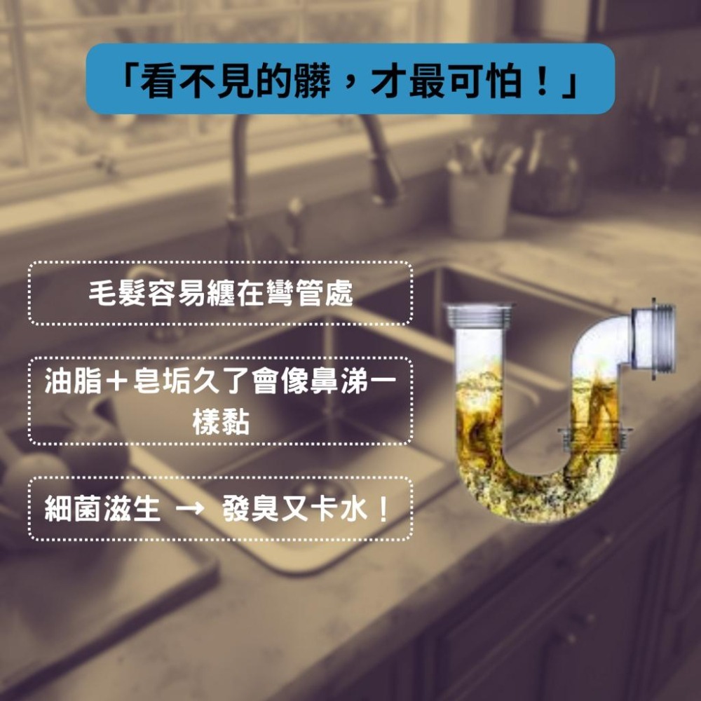 【日本紀陽】排水管頭髮溶解清潔劑｜強效分解毛髮油垢｜水管疏通・除臭抗菌 排水管清潔 水管疏通 毛髮溶解 排水孔 通水管粉-細節圖2