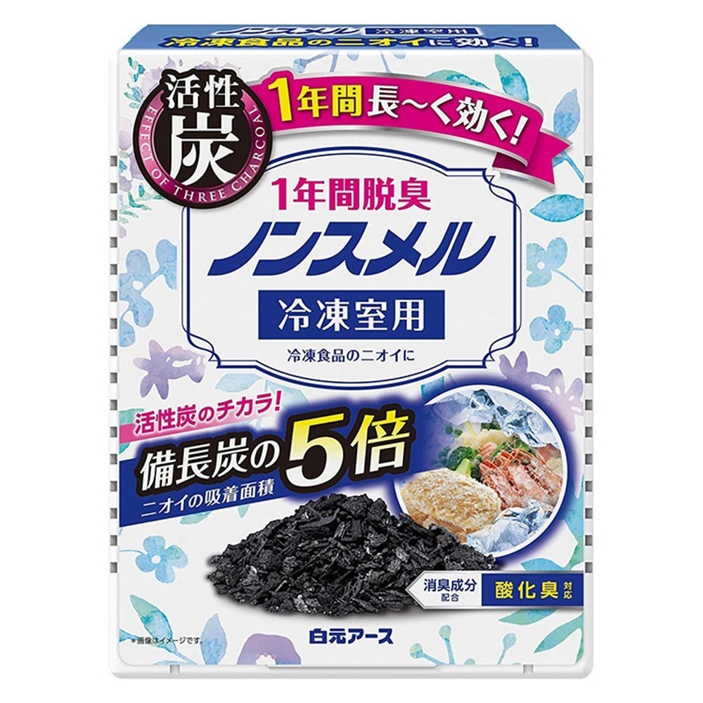 【日本白元】活性碳冰箱除臭劑｜冷藏室/冷凍庫 專用｜長效除異味 冷凍庫除臭 去味 除臭盒-規格圖5