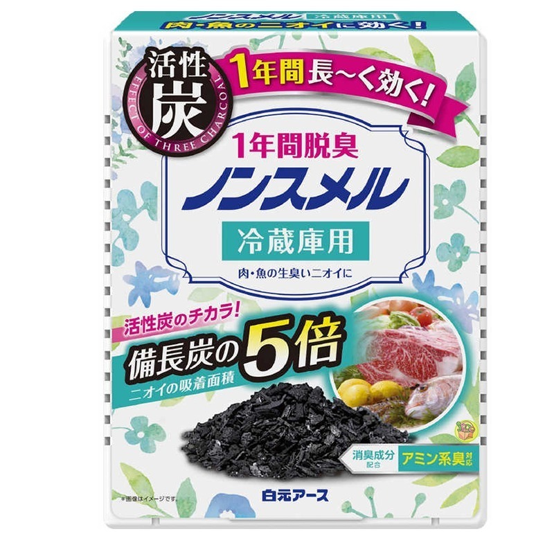 【日本白元】活性碳冰箱除臭劑｜冷藏室/冷凍庫 專用｜長效除異味 冷凍庫除臭 去味 除臭盒-規格圖5