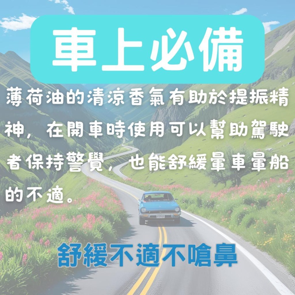 日本原裝【北見薄荷油】 滾珠瓶 /噴霧  Kitty 聯名限定版 清涼舒緩 精油滾珠 隨身攜帶好方便-細節圖5
