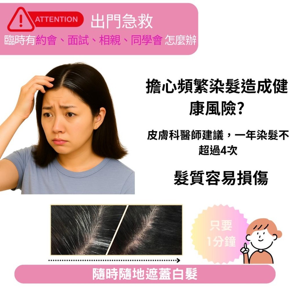 【日本CIELO宣若】1日白髮遮瑕膏｜快速修飾白髮・不沾手自然遮色 白髮遮瑕膏-細節圖2