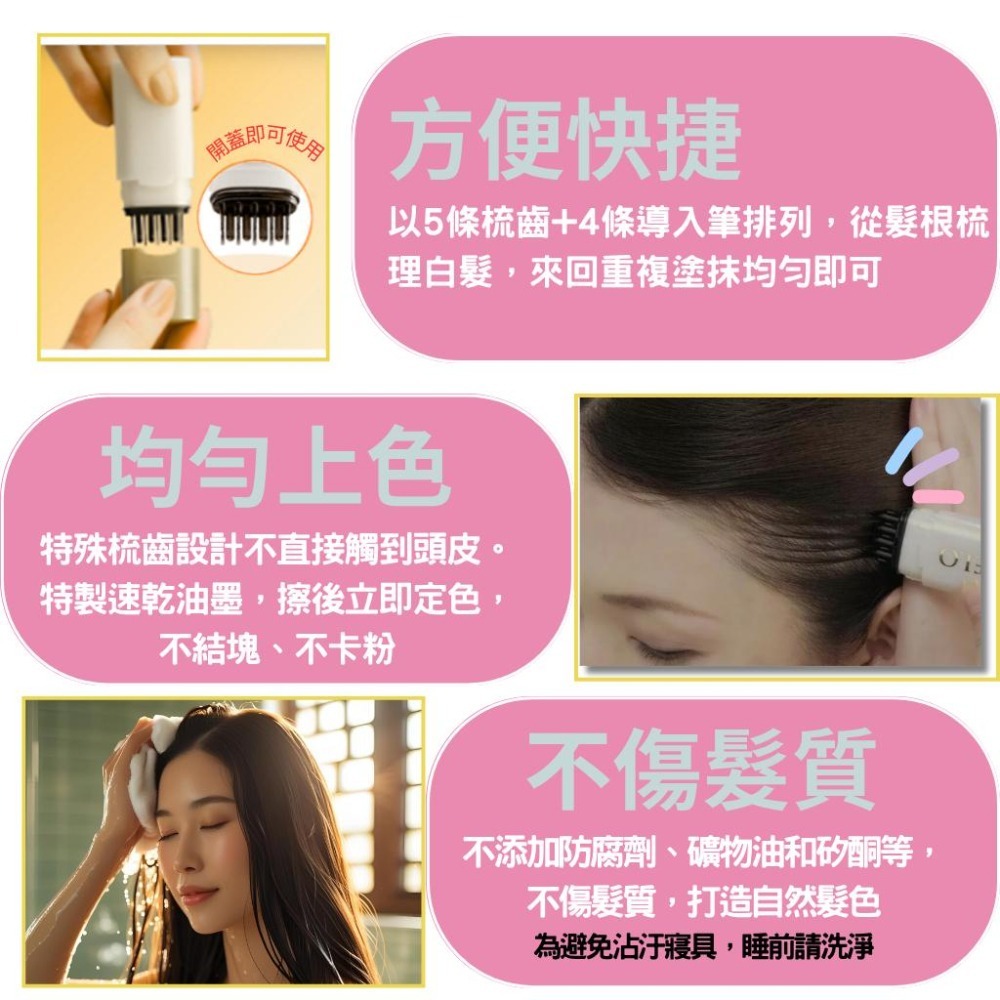 【日本CIELO宣若】1日白髮遮瑕膏｜快速修飾白髮・不沾手自然遮色 白髮遮瑕膏-細節圖4