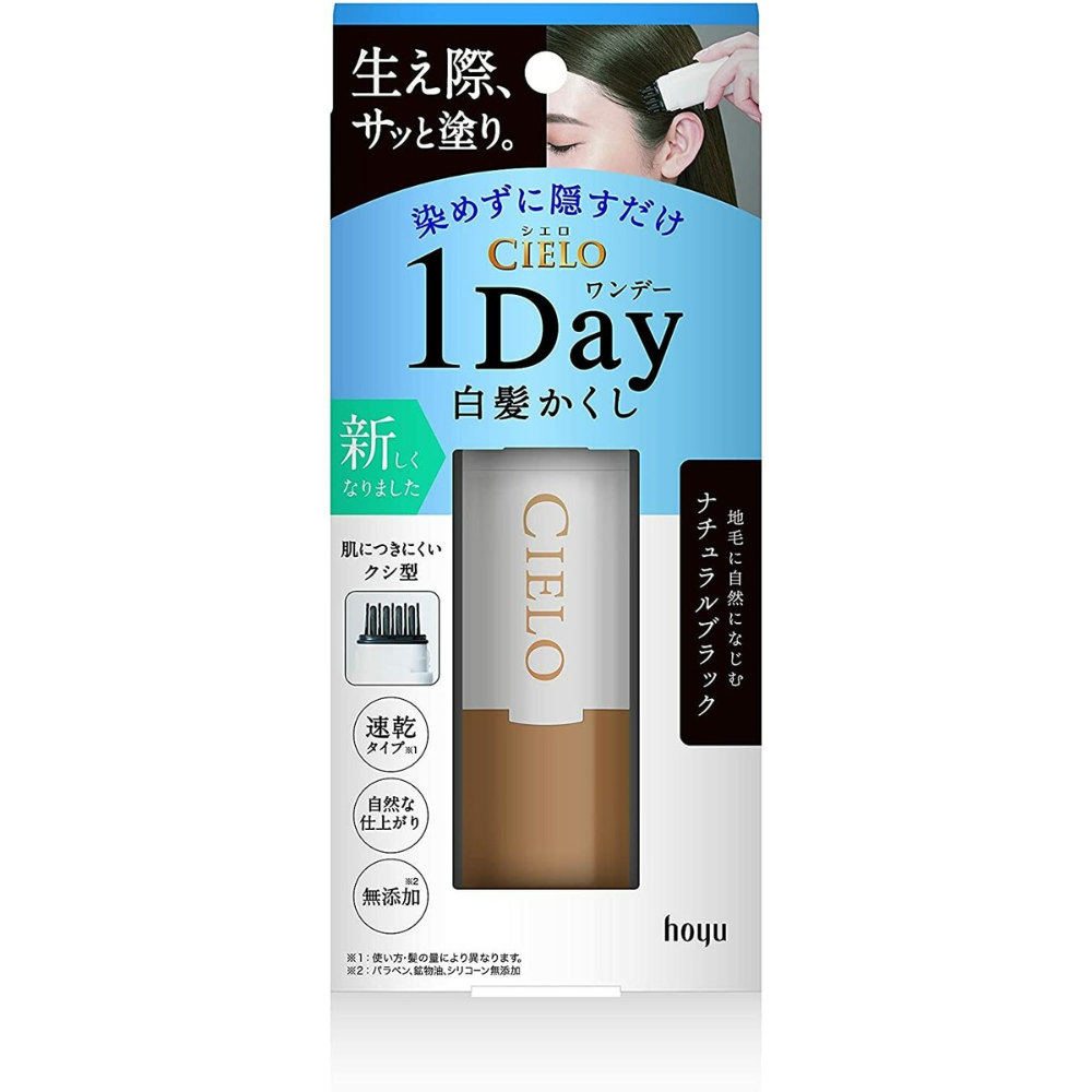 【日本CIELO宣若】1日白髮遮瑕膏｜快速修飾白髮・不沾手自然遮色 白髮遮瑕膏-規格圖6