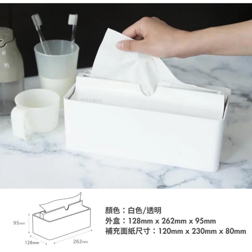 【日本 OKA】fill+fit 下降式面紙盒 簡約美型防塵面紙套 衛生紙盒 衛生紙套 紙巾盒-細節圖2