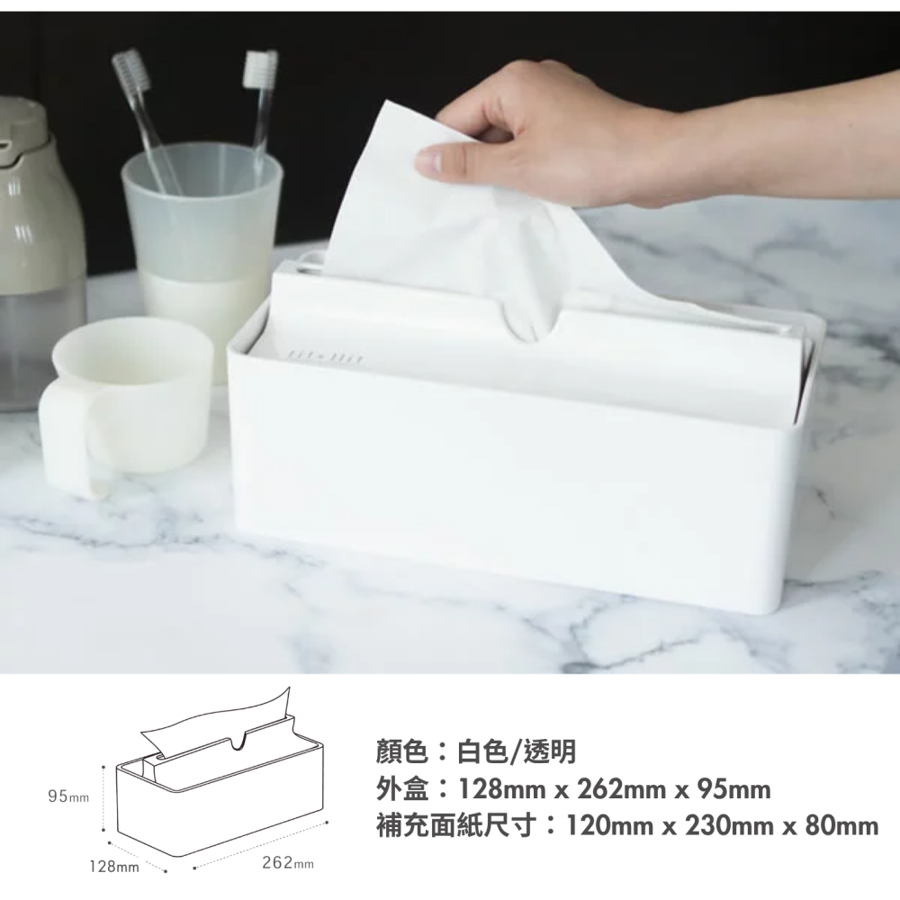 【日本 OKA】fill+fit 下降式面紙盒 簡約美型防塵面紙套 衛生紙盒 衛生紙套 紙巾盒-細節圖2