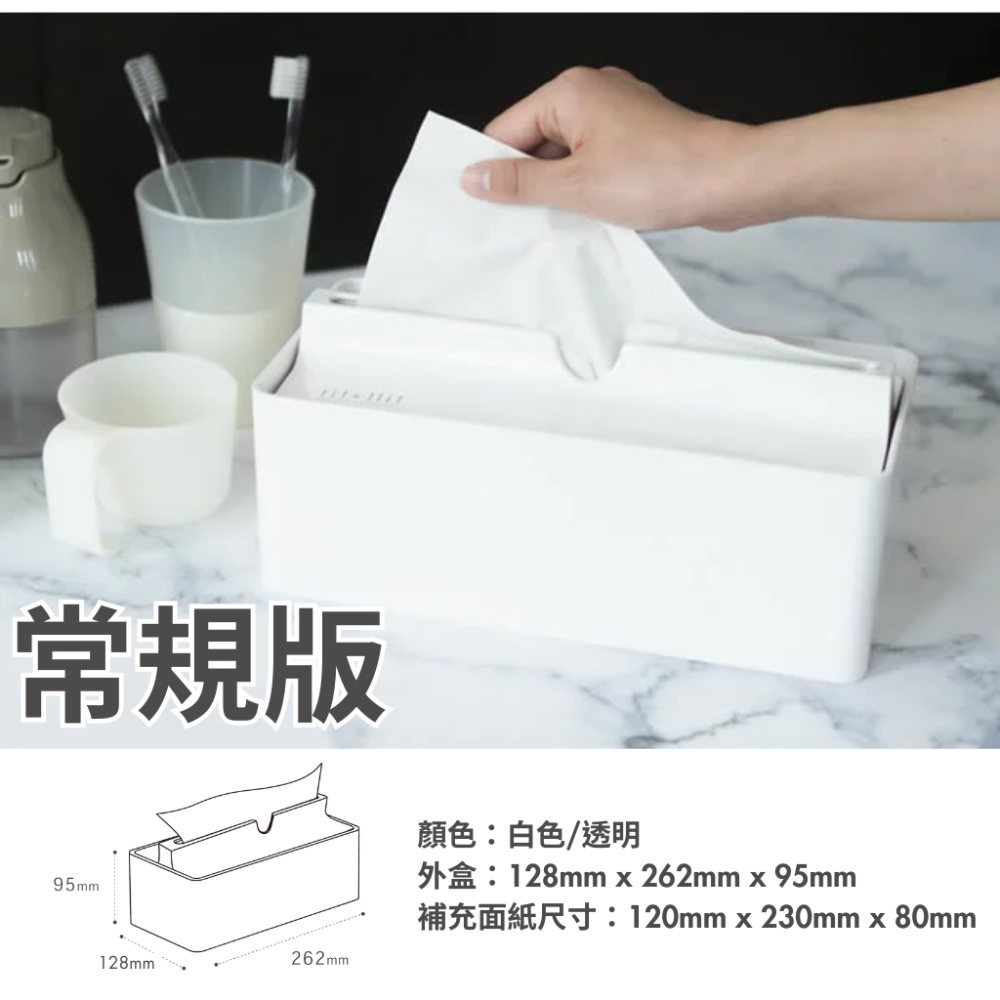 【日本 OKA】fill+fit 下降式面紙盒 簡約美型防塵面紙套 衛生紙盒 衛生紙套 紙巾盒-細節圖3