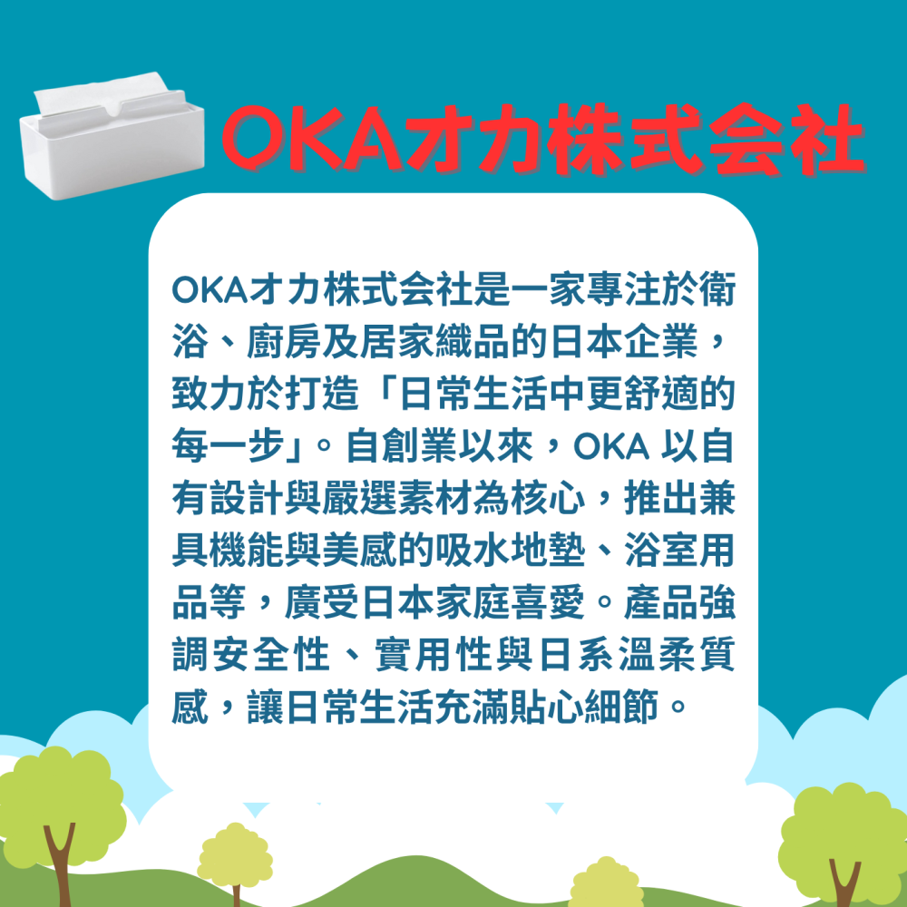 【日本 OKA】fill+fit 下降式面紙盒 簡約美型防塵面紙套 衛生紙盒 衛生紙套 紙巾盒-細節圖9