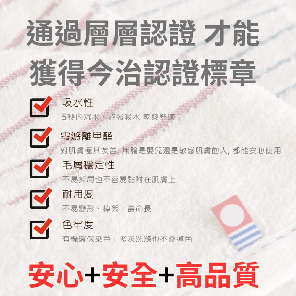 【日本今治毛巾】今治毛巾 浴巾 吸水毛巾  有機棉 條紋 大浴巾 長條毛巾 純棉 imabari towel-細節圖3