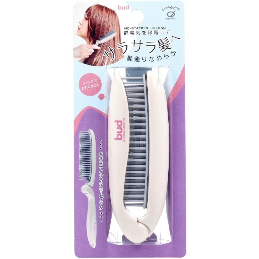 【日本 IKEMOTO】 BUD 消除靜電折疊梳 靜電梳 除靜電摺疊梳 池本刷子 BD900-規格圖6