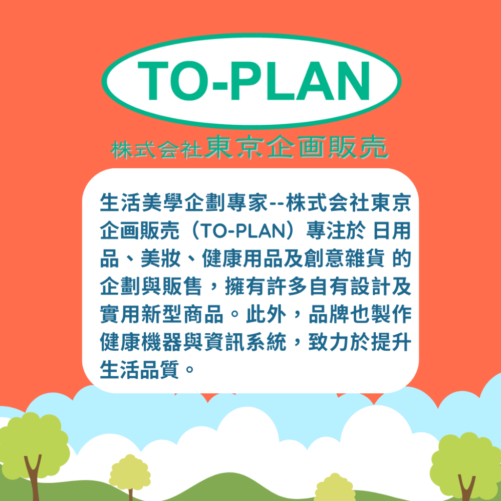 【日本TO-PLAN】立潔淨齒白橡皮擦筆 亮白 牙齒美白 口腔護理 牙齒美白筆 美白牙齒筆-細節圖8